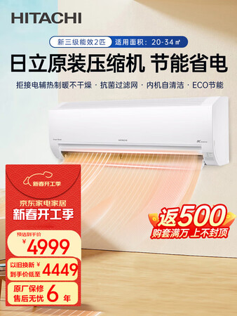 分享揭秘日立RAKC-PE18PHBPC真实使用感受？！告知二周经验分享！！