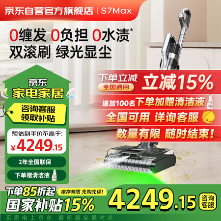 看看感受莱克x8和s8哪个比较好?区别在哪里?深度测评辅助您做出明智选择