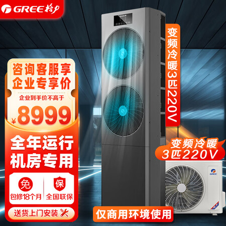 用过解密格力KFR-75LWJZNaAD-N1评价真实好吗?!吐槽两周真相分享!!