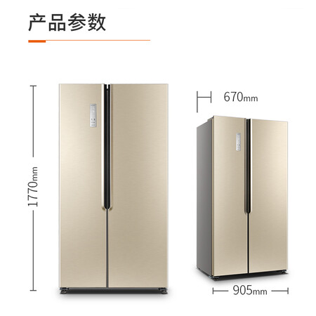 奥马546升风冷无霜对开门冰箱怎么样？质量好吗？