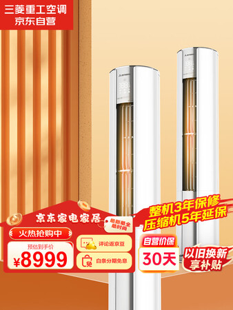 综合爆料三菱重工SRFNG50是不是真的啊？！想入手的朋友必看！！
