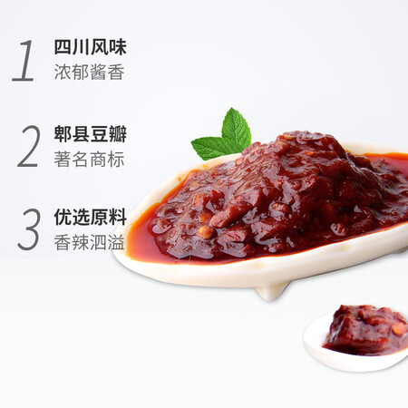 过来人分析丹丹 酱料 红油郫县豆瓣酱250g 辣椒酱炒菜 川菜调料调使用感受如何呢？质量真的很优质！