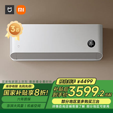 客观分析小米72GW-NA30N1A1评测好不好？！不看不清楚啦！！