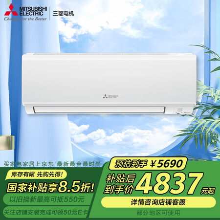 讨论使用一下三菱电机MSZ-RA09VA优劣全面解析？！新手必看内情！！