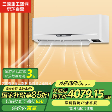 高手分析三菱重工KFR-35GWMHV1Bp质量让人放心吗？！交流一周经验分享！！