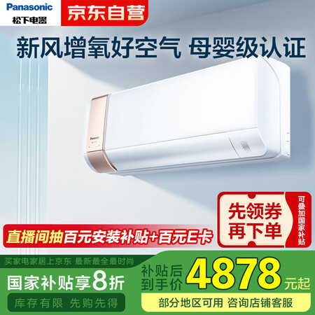 真实爆料松下CS-J9AKT10CU-J9AKT10质量怎么样？！大佬评测内情告知！！