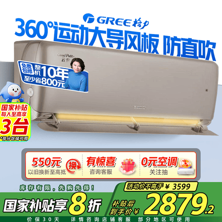 真实体验感受格力KFR-26GWNhAh1BAj评测优缺点？！交流两周心得分享！！
