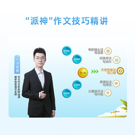 优学派u86和umix9哪个好？有区别没有？