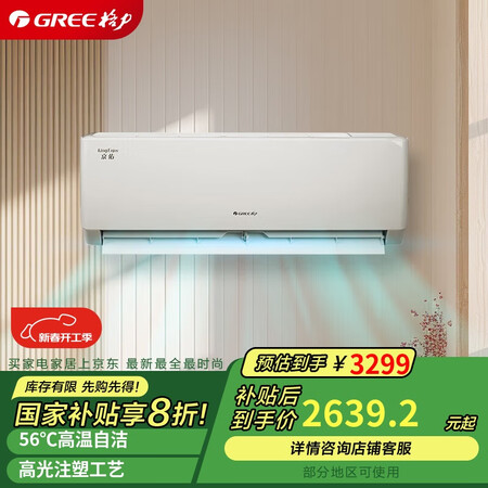 深度体验感受格力KFR-35GW(35587)FNhAg-B1质量靠谱不？！使用一个月经验分享！！