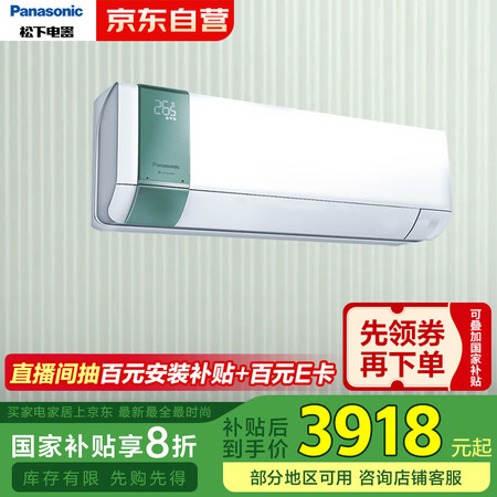 用户体验知道松下CS-J9AKR10GCU-J9AKR10可以入手的吧？！用了二周真相分享！！