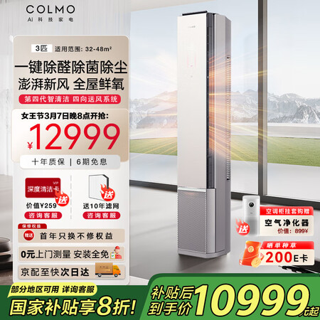 详细内幕剖析COLMOKFR-72LWCA5使用感受分享？！说说半个月心得分享！！
