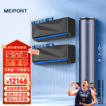 内行说说美邦MAC35V1THR(鸿黑)做工如何？！了解二星期感受分享！！