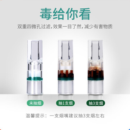 探索感受爱斗仕（ADOUS）烟嘴一次性过滤抛弃型过滤烟嘴过滤器净烟器香质量是不是很好？告知三星期感受告知！