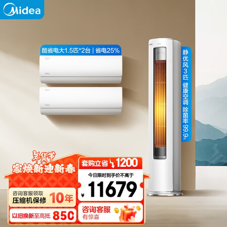 用后吐槽美的KFR-72LWN8HY1-1还可以不？！谁晓得内幕呀，！！