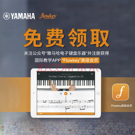 电钢琴雅马哈ydp和kbp哪个好?有没有区别?
