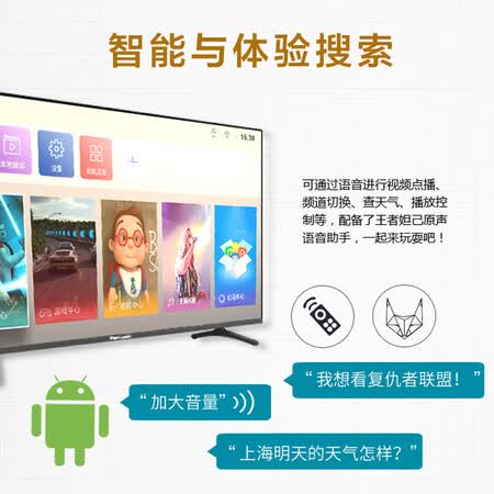 平板电视松下th65fx660c和索尼kd65x8566f哪个好?区别有吗?