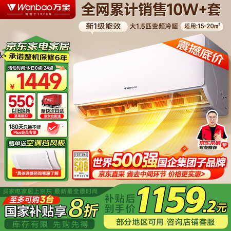 解疑揭秘万宝空调大1.5匹KFR-35GWBPWB2-N1做工如何？！用户使用后怎么说！！