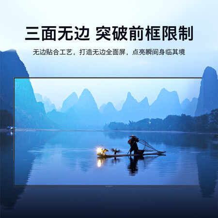 创维55h9s与海信HZ55E5D哪个好?区别大不大?