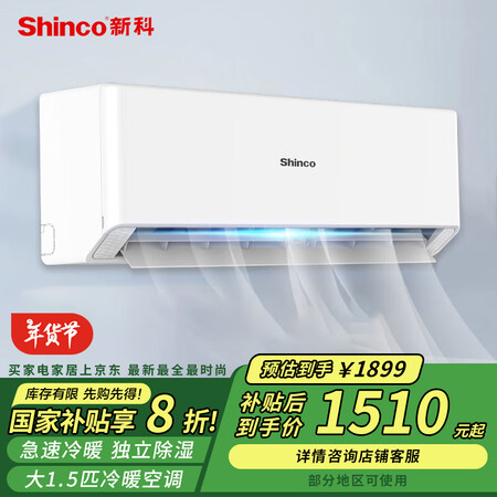 深度知道新科KFRd-35GWDSQ+B1真实感受曝光？！用过朋友感受！！