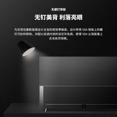 平板电视创维65s8a与65s81哪个好?区别大吗?