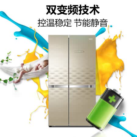统帅528升变频风冷无霜对开门冰箱怎么样?质量靠谱吗?