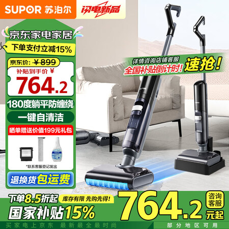 网友揭秘苏泊尔m13和m13H哪个好？要怎么区别？综合评测与推荐新选择