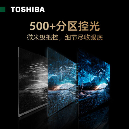 东芝75Z770MF怎么样？质量好不好？