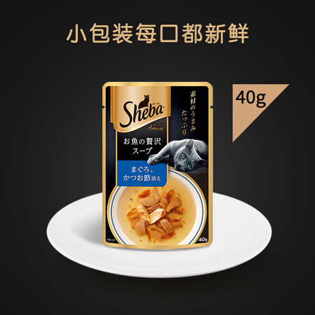 了解感受希宝宠物猫粮软包罐头到底如何？说说两周经验分享！