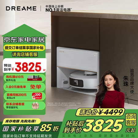 良心剖析追觅S40和S30哪个好更值得？有哪些不同？罗列性价比高的型号推荐