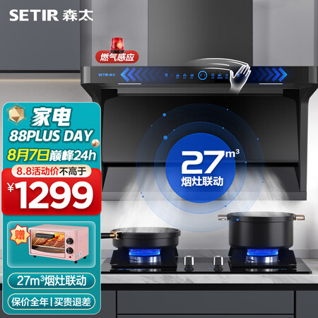森太B822Q和B232Q哪个更值得买？有区别吗？