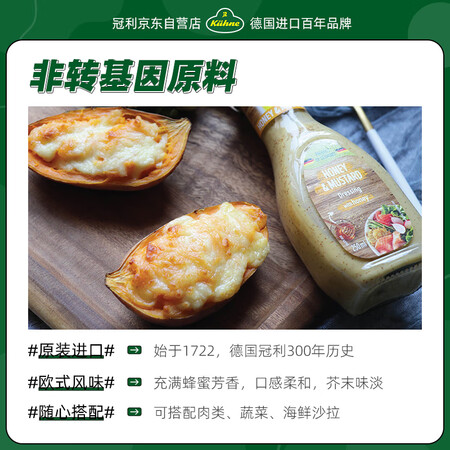 冠利调味酱怎么样？属于什么档次？