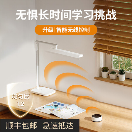 眼爸爸YB-Read7怎么样？测评如何？