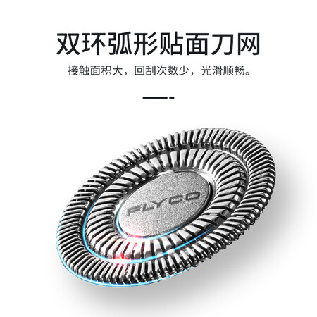 飞科fs309和fs339哪个好?区别是什么?