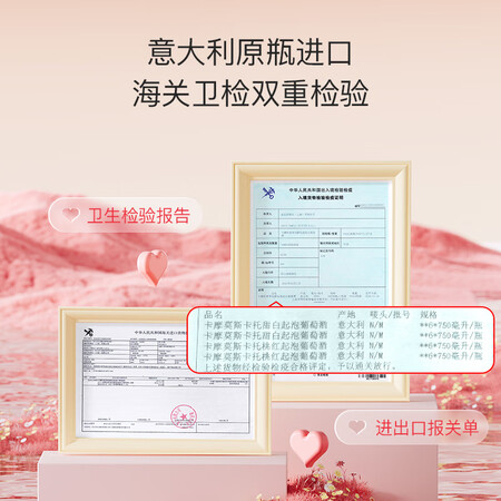 入手体验卡伯纳卡摩桃红起泡酒使用评测真的好吗？真相评测分析报告！
