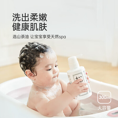 参考曝光松达山茶油洗发沐浴露评测质量好不好？透过本质看真实！