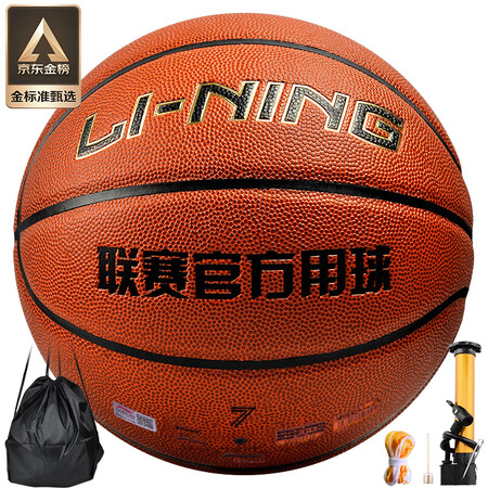 解疑感受李宁（LI-NING）CBA比赛成人儿童中小学生男女青少年中划算不划算？体验揭秘分析！