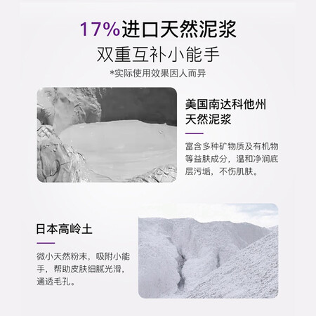 内幕剖析评测春雨（Papa recipe）茄子清透泥膜10粒盒 改善黑头 双效净口碑如何？评测半个月感受告知！