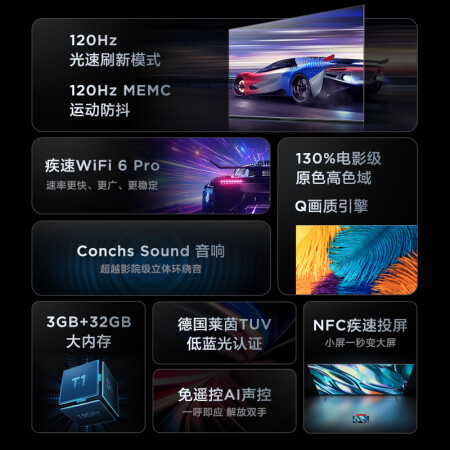 TCL65V8E Pro怎么样？评测好吗？