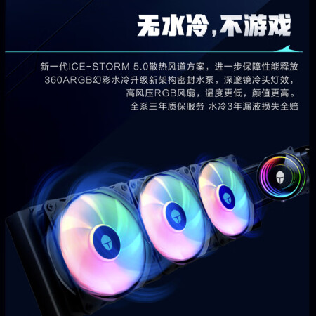 雷神黑武士5 Shark台式机体验反馈优缺点_http://www.meifudie.com_好物_第3张