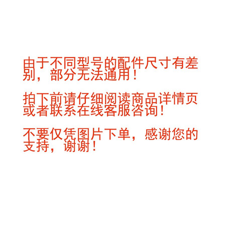 使用后评价新贝电动吸奶器配件适用于8768，8775，8776，8792等，部分尺寸不通用，请优缺点分析参考？大家说说看！！