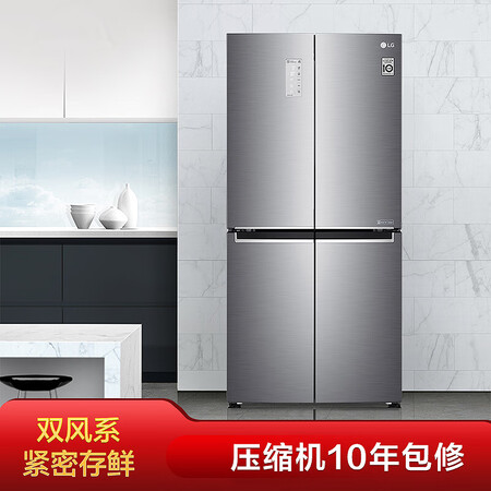 LG 530升双风系十字四门冰箱怎么样?做工如何?
