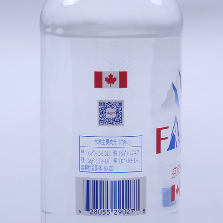 用户吐槽芬尼湾（FANNYBAY） 加拿大进口饮用天然水500ml12瓶弱碱性小瓶会议室办公是不是可以？入手三星期感受告知！