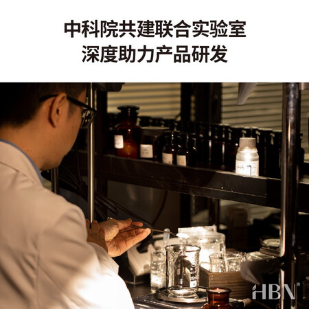 大家使用评测HBN发光水α-熊果苷精粹水精华水提亮肤色化妆补水保湿爽肤水湿敷水真实使用心得？大家都是怎么看待的！