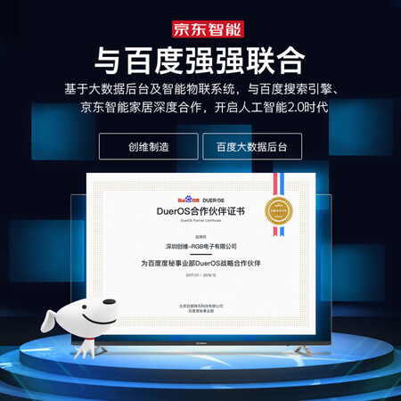 创维55h9s和55h9d哪个好些-创维55h9s和55h9d深度对比_http://www.itswebtime.com_好物推荐_第4张