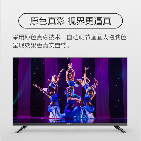 康佳d32c和32e330c哪个好?区别大不大?