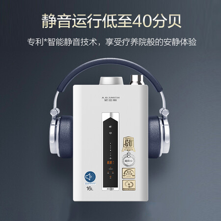 史密斯JSQ31-ESCX怎么样-史密斯JSQ31-ESCX用户反馈与体验_http://www.itswebtime.com_好物推荐_第2张