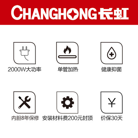 长虹ZSDF-Y40J31F怎么样？质量好不好？