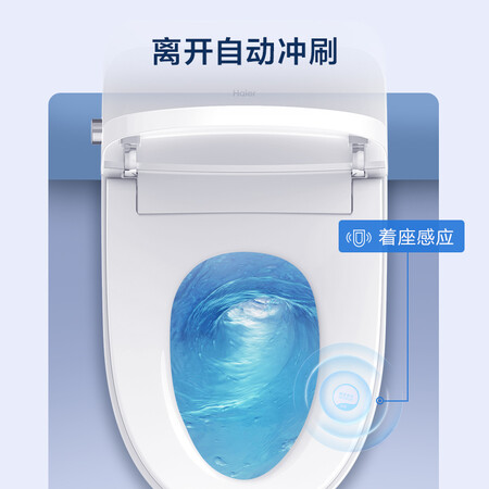 深度分析海尔H3C智能马桶质量真实如何？用户真实曝光！！