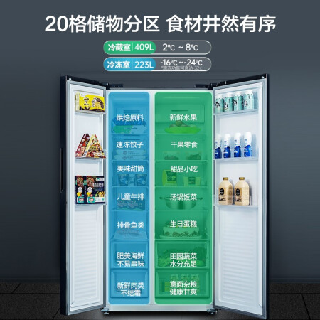 美菱冰箱632和618哪款好-美菱冰箱632和618哪款更值得入手_http://www.meifudie.com_好物_第3张