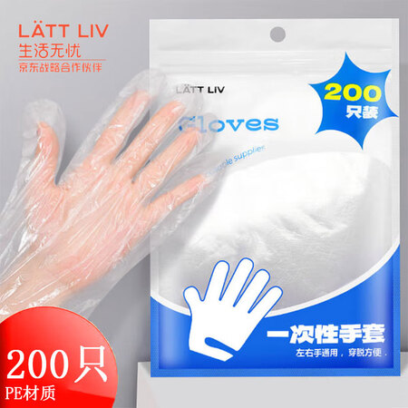 大家揭秘lattliv一次性手套使用感受如何呢？入手两个月评测！